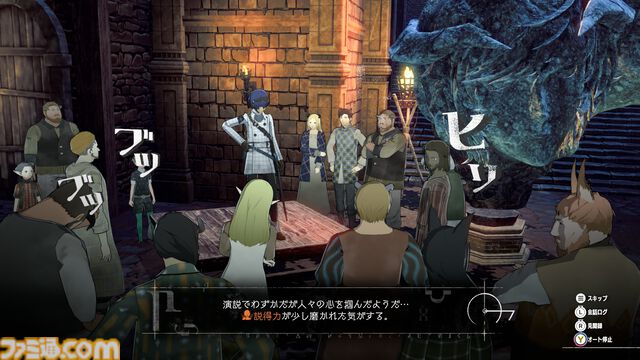 『メタファー：リファンタジオ』発売記念攻略ガイド。バトルやアーキタイプ運用のコツ、自由行動期間の過ごしかたなど、初心者でも安心の情報をお届け