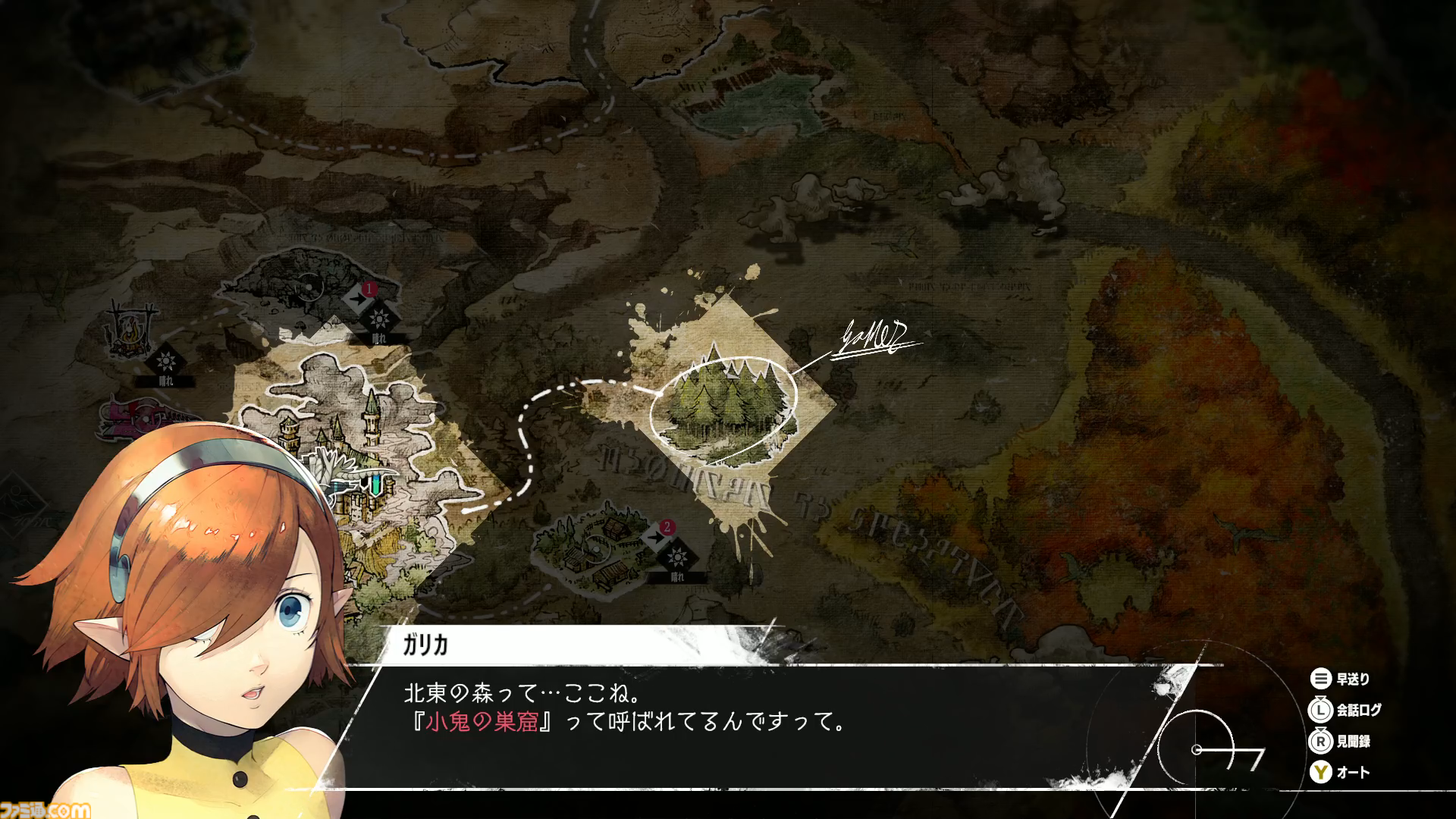 『メタファー：リファンタジオ』発売記念攻略ガイド。バトルやアーキタイプ運用のコツ、自由行動期間の過ごしかたなど、初心者でも安心の情報をお届け