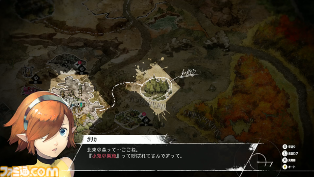 『メタファー：リファンタジオ』発売記念攻略ガイド。バトルやアーキタイプ運用のコツ、自由行動期間の過ごしかたなど、初心者でも安心の情報をお届け