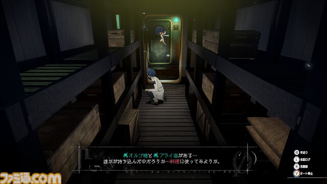 『メタファー：リファンタジオ』発売記念攻略ガイド。バトルやアーキタイプ運用のコツ、自由行動期間の過ごしかたなど、初心者でも安心の情報をお届け