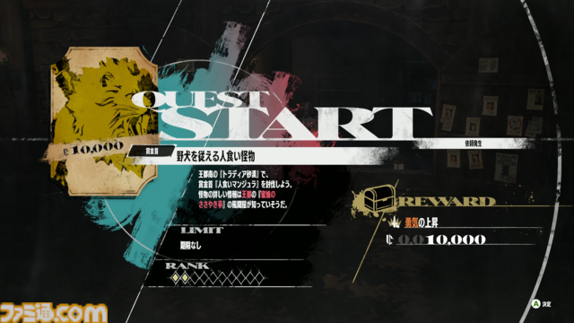 『メタファー：リファンタジオ』発売記念攻略ガイド。バトルやアーキタイプ運用のコツ、自由行動期間の過ごしかたなど、初心者でも安心の情報をお届け
