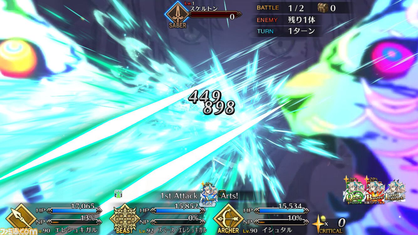 『FGO』9周年武内崇氏インタビュー。運営10年目は終章に向けて過去最大の挑戦に、記憶に残る施策をゲーム内外で用意【ネタバレ注意】