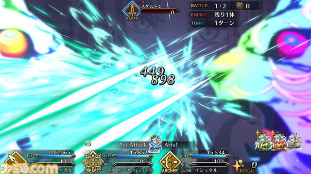『FGO』9周年武内崇氏インタビュー。運営10年目は終章に向けて過去最大の挑戦に、記憶に残る施策をゲーム内外で用意【ネタバレ注意】