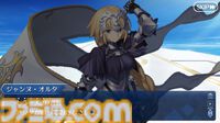 『FGO』9周年武内崇氏インタビュー。運営10年目は終章に向けて過去最大の挑戦に、記憶に残る施策をゲーム内外で用意【ネタバレ注意】