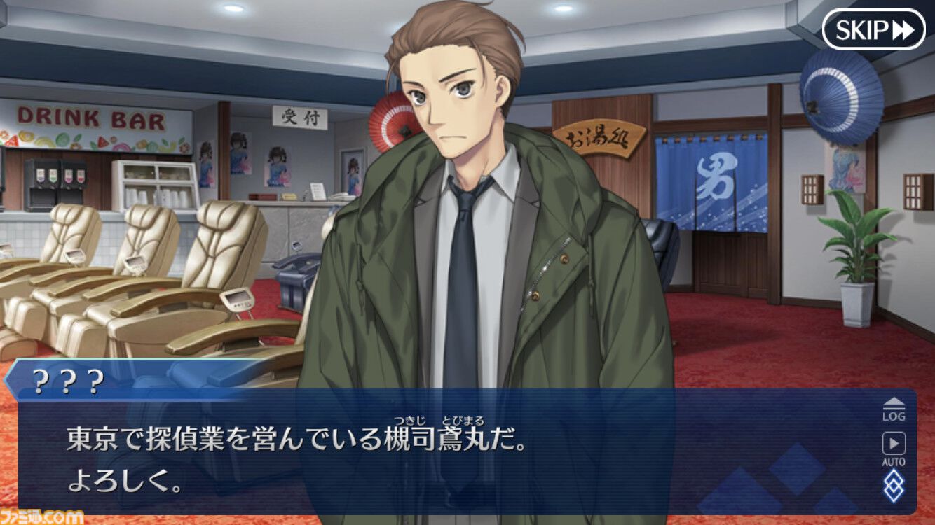 『FGO』9周年武内崇氏インタビュー。運営10年目は終章に向けて過去最大の挑戦に、記憶に残る施策をゲーム内外で用意【ネタバレ注意】