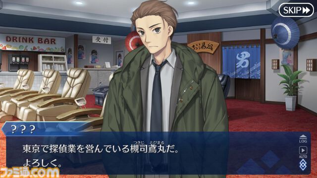 『FGO』9周年武内崇氏インタビュー。運営10年目は終章に向けて過去最大の挑戦に、記憶に残る施策をゲーム内外で用意【ネタバレ注意】