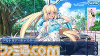 『FGO』9周年武内崇氏インタビュー。運営10年目は終章に向けて過去最大の挑戦に、記憶に残る施策をゲーム内外で用意【ネタバレ注意】