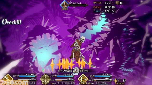 『FGO』9周年武内崇氏インタビュー。運営10年目は終章に向けて過去最大の挑戦に、記憶に残る施策をゲーム内外で用意【ネタバレ注意】