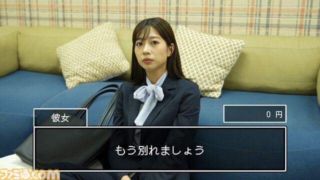 “ヨーロッパ企画”インスパイアの実写ゲーム『マウントクエスト』11月発売。同級生にマウントを取ったり、詐欺師からお金を守ったり