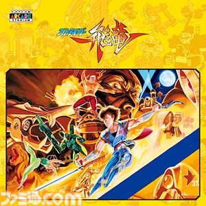 カプコンTGS2024SALE開催中。Steamで『モンハン』20周年を記念した6タイトル入りのバンドルパックが5929円、App Storeでは『バイオ7』が初セールなど注目作品目白押し