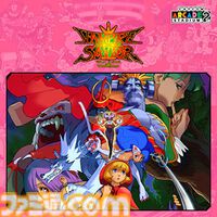カプコンTGS2024SALE開催中。Steamで『モンハン』20周年を記念した6タイトル入りのバンドルパックが5929円、App Storeでは『バイオ7』が初セールなど注目作品目白押し