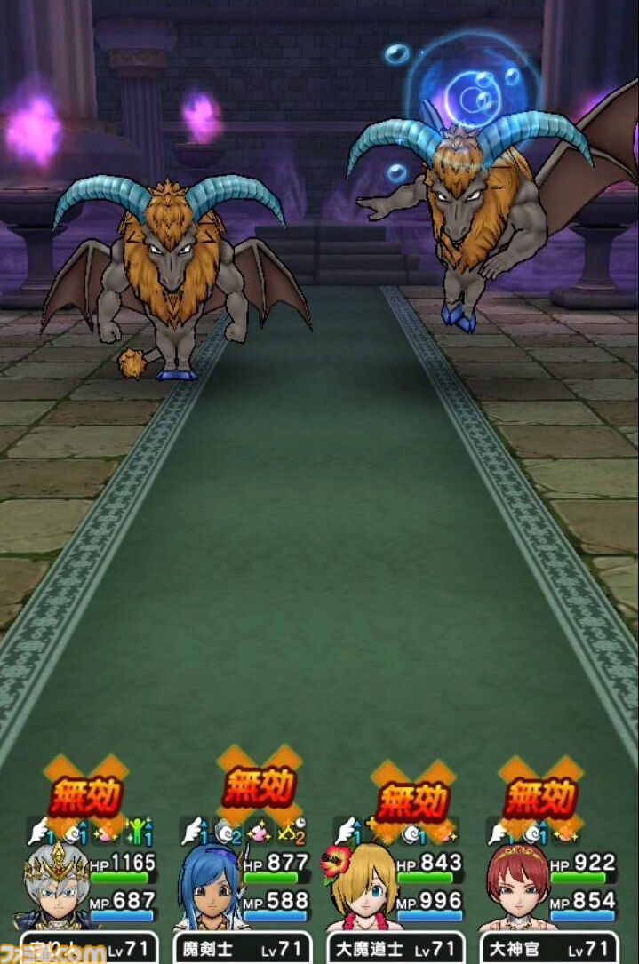 【ドラクエウォーク攻略】ホースデビルのほこら攻略――2体同時に倒さないと蘇生するので戦闘中盤の立ち回りかたが重要