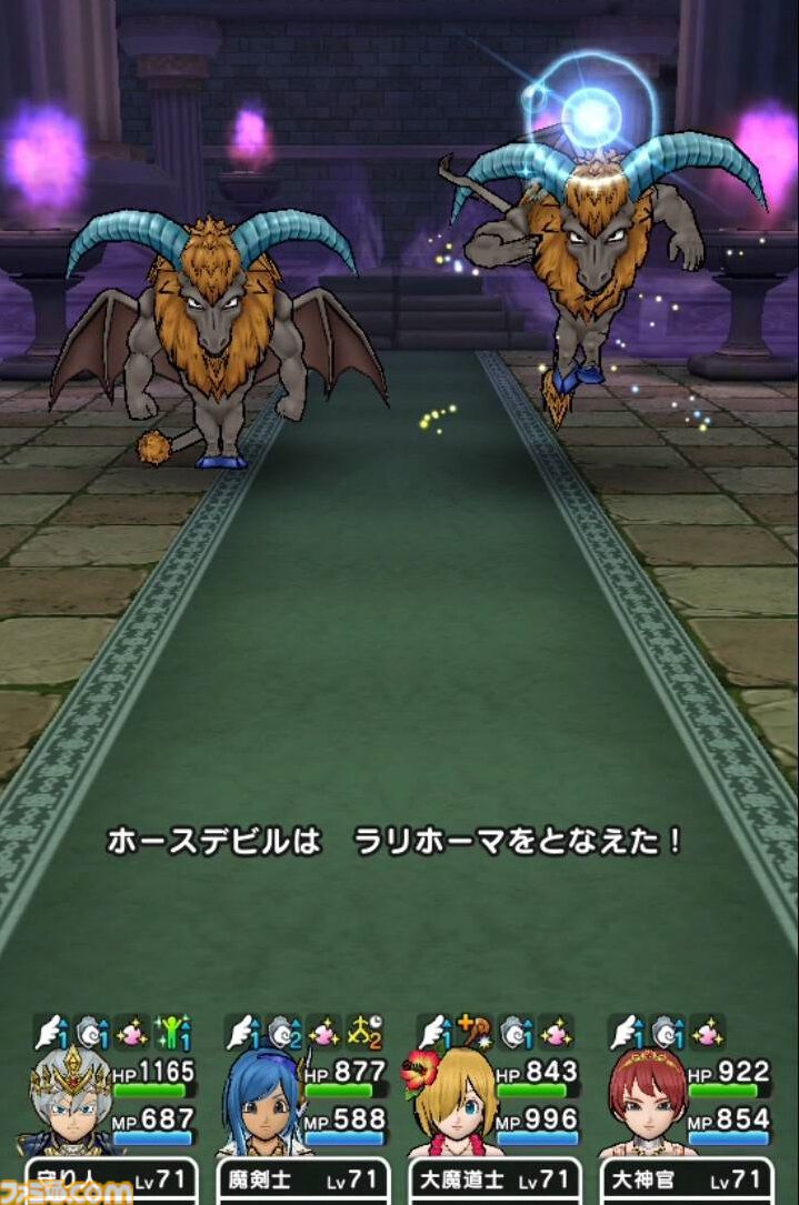 【ドラクエウォーク攻略】ホースデビルのほこら攻略――2体同時に倒さないと蘇生するので戦闘中盤の立ち回りかたが重要
