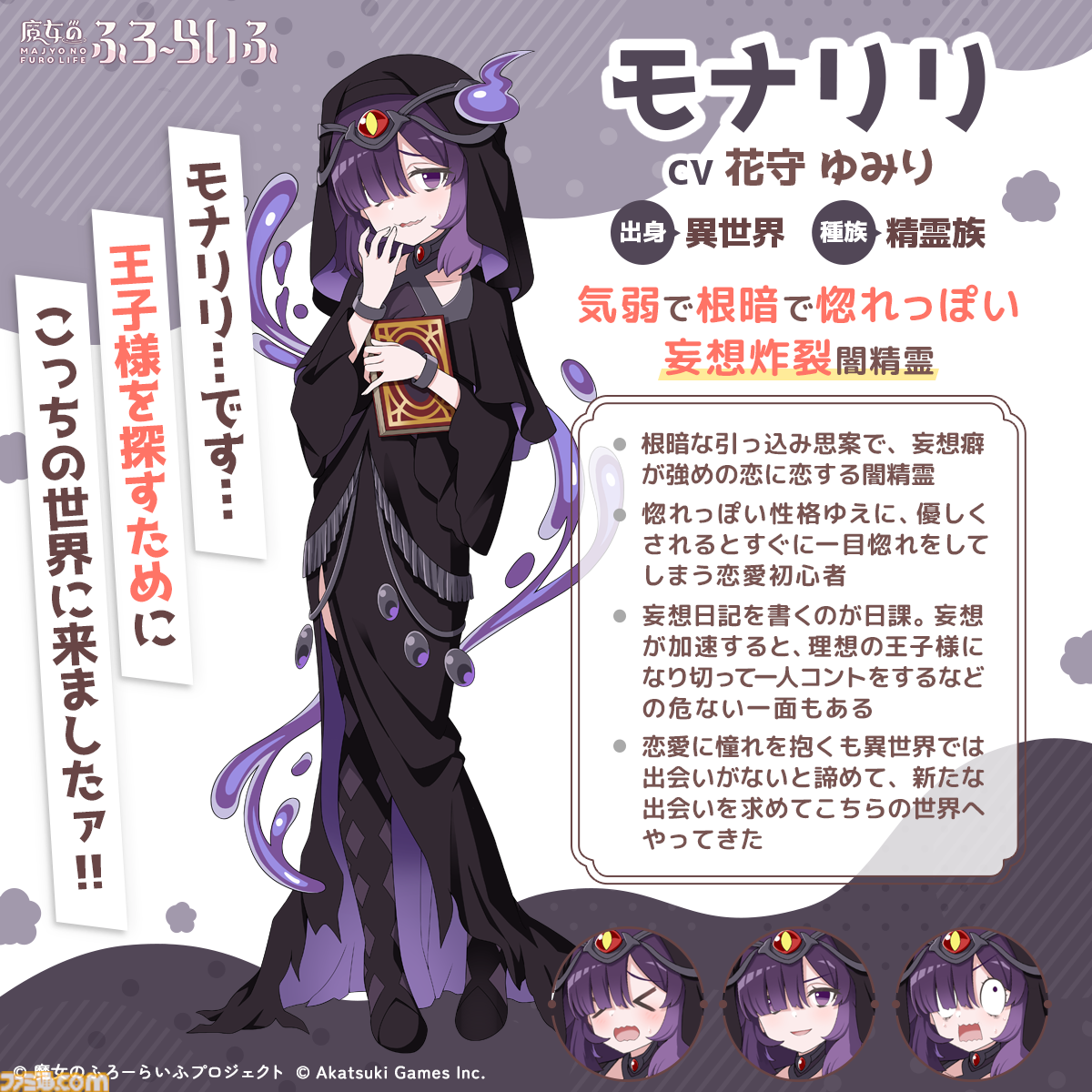 ひめり様 専用ページ ☆翔ちゃん様・専用ページ☆ Z/X（ゼクス）公式