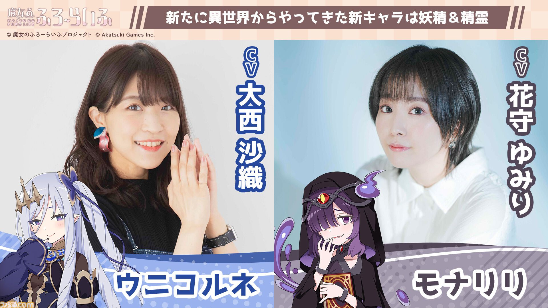 声優 花守ゆみり 直筆サイン入り色紙（ゆるキャン△/各務原なでしこ役）