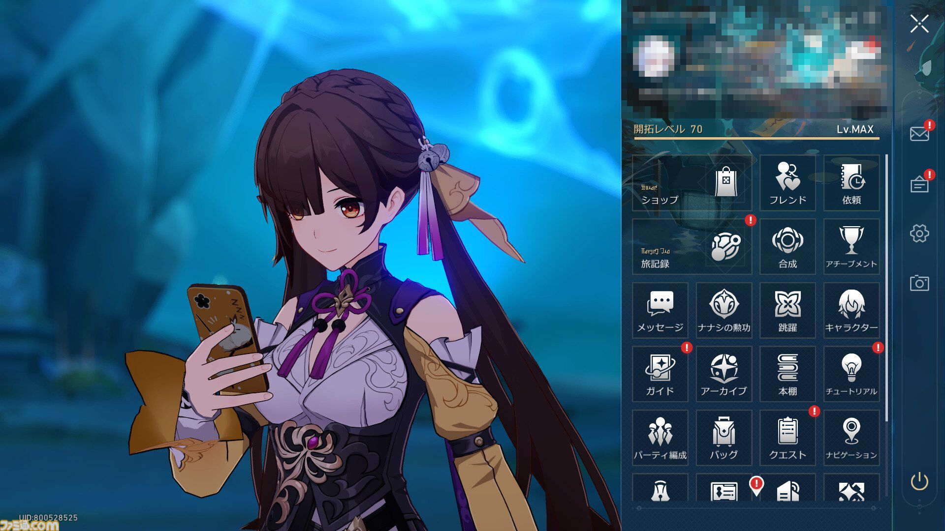 【崩壊スターレイル】グッズ化を切望！どのキャラクターのスマホカバーが欲しい？【プレイログ#130】