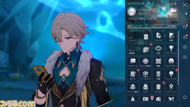 【崩壊スターレイル】グッズ化を切望！どのキャラクターのスマホカバーが欲しい？【プレイログ#130】