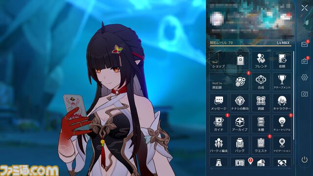 【崩壊スターレイル】グッズ化を切望！どのキャラクターのスマホカバーが欲しい？【プレイログ#130】