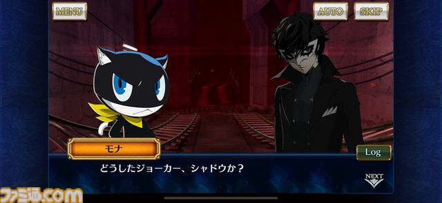 『ペルソナ5: The Phantom X』開発インタビュー。奪われた欲望を盗り返すために怪盗に。認知存在＝何でもあり？ 『P5X』の謎は深まるばかり