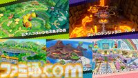 マリパ新作『スーパー マリオパーティ ジャンボリー』ミニゲーム数はシリーズ最多の110種類以上。スゴロクはマリオのレインボーキャッスル＆ウエスタンランドのリメイクボードと、新作5種類を収録