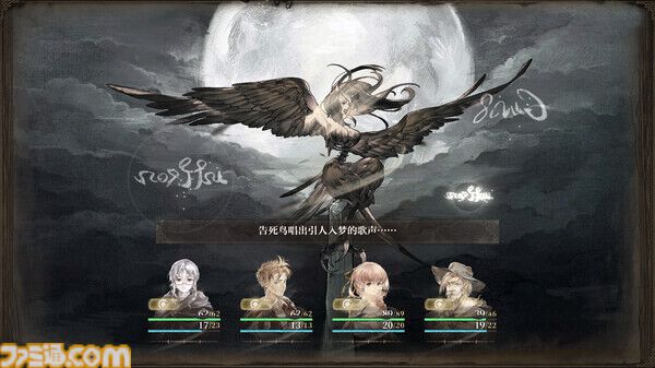『Ruina 廃都の物語』Steamストアページ公開。2008年に公開された名作が新要素とともに帰ってくる。ゲームブック的な“懐かしい”雰囲気のRPG