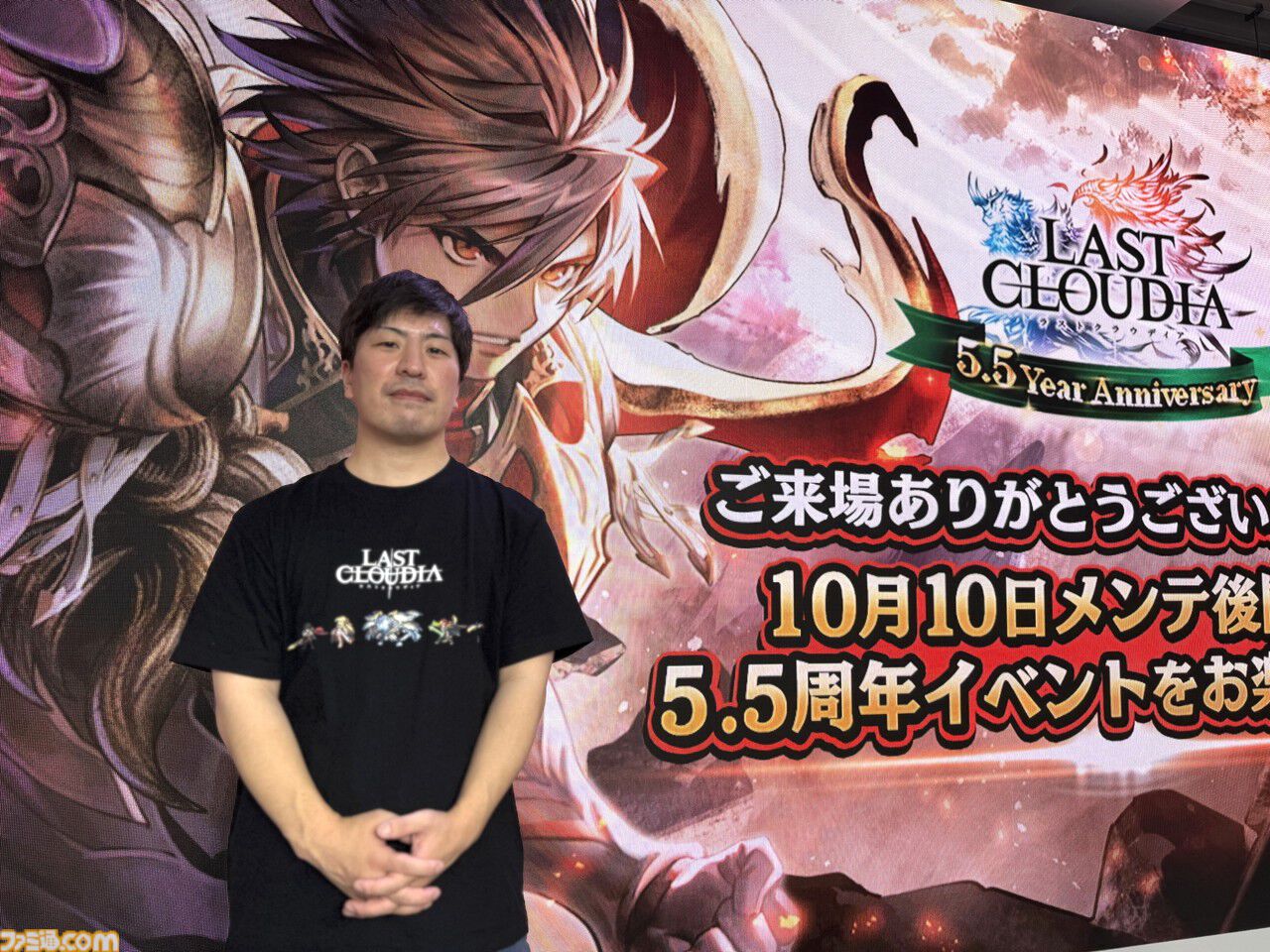 ラスクラ』“英雄アデル”が新登場！プロデューサーのなっきーさん