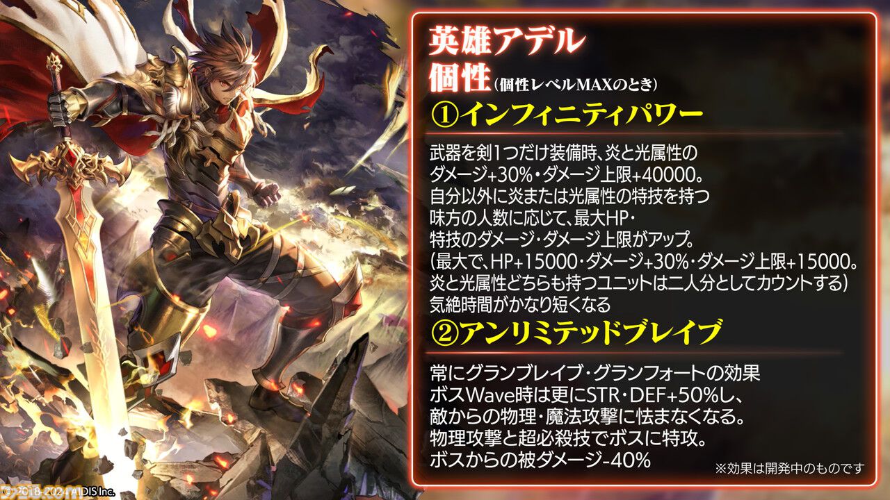 ラストクラウディア　サイン色紙　アデル ラストクラウディアサイン色紙アデル