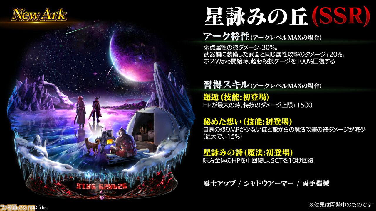 ラストクラウディア　サイン色紙　アデル ラストクラウディア サイン色紙 アデル