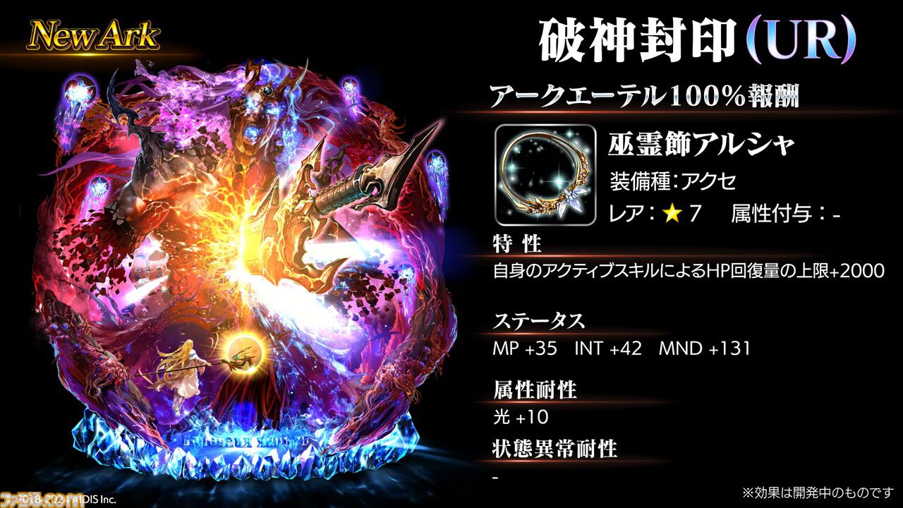 ラストクラウディア　サイン色紙　アデル ラストクラウディアサイン色紙アデル