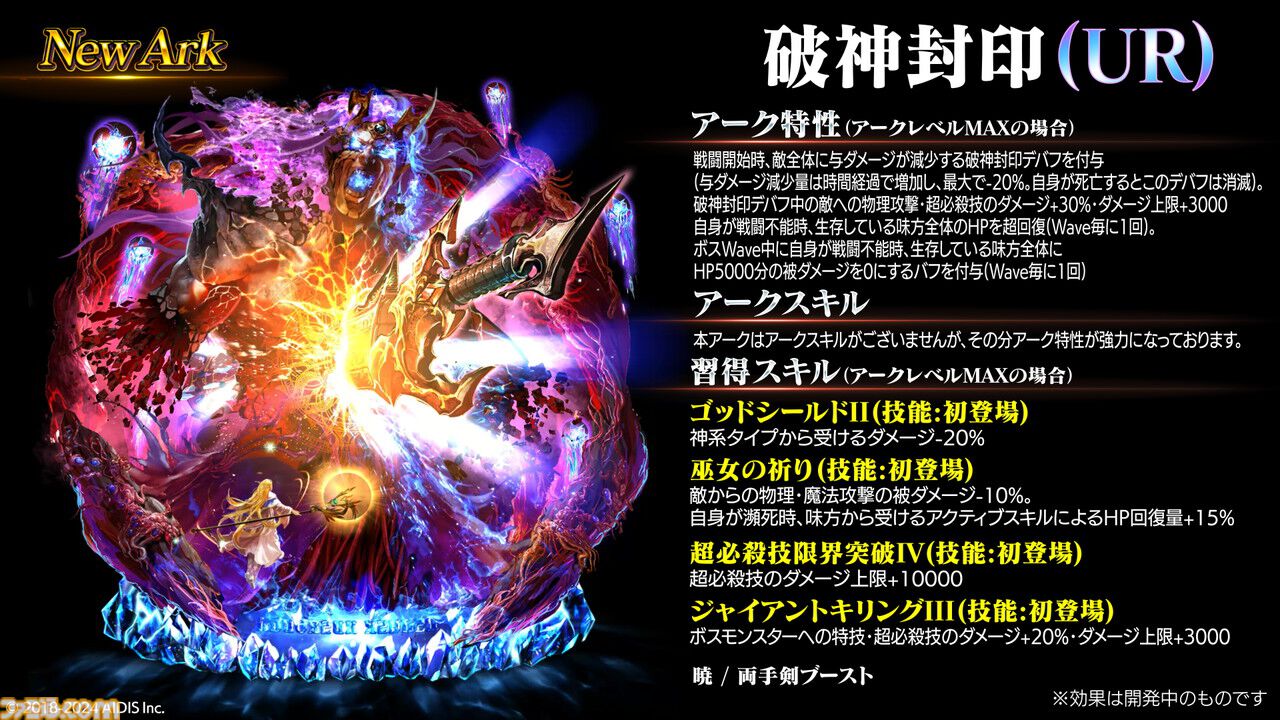 ラストクラウディア　サイン色紙　アデル ラストクラウディアサイン色紙アデル