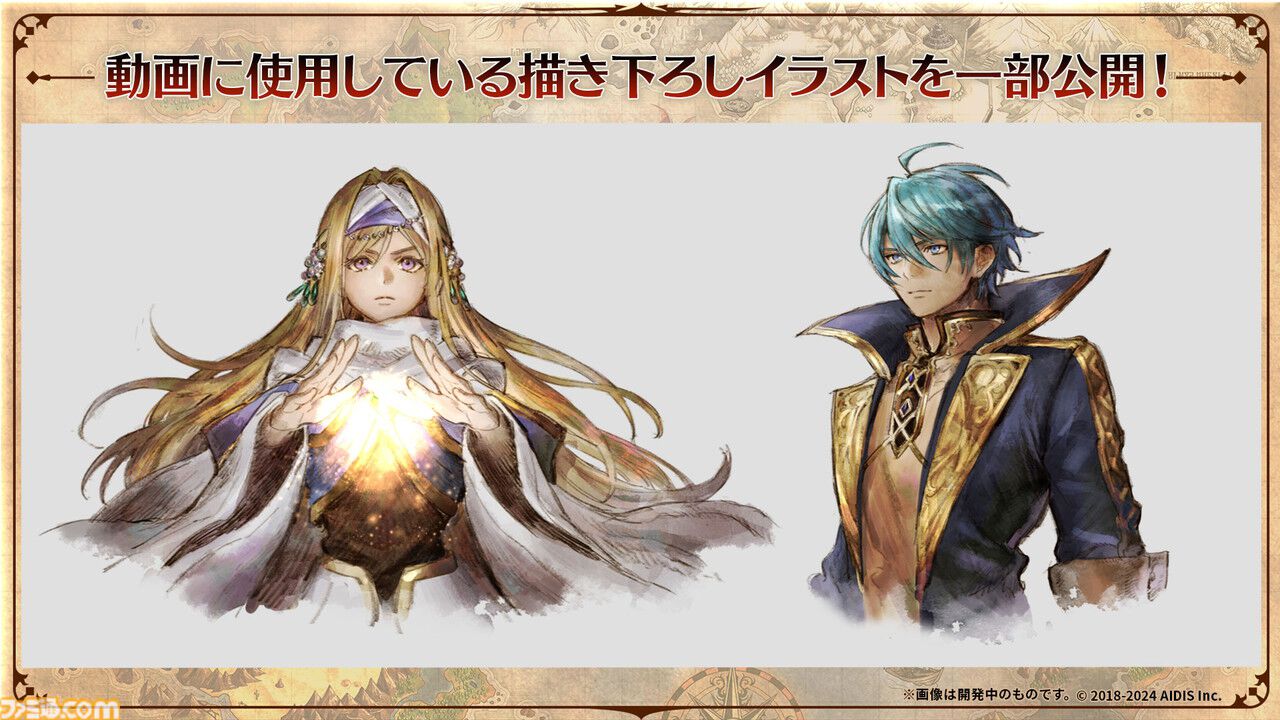 ラスクラ』“英雄アデル”が新登場！プロデューサーのなっきーさん