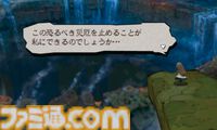 『ブレイブリーデフォルト』が発売された日。“ブレイブ＆デフォルト”のシステムや林直孝氏によるシナリオ、Revo氏の音楽などすべてが高品質のRPG【今日は何の日？】