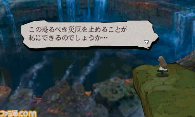 『ブレイブリーデフォルト』が発売された日。“ブレイブ＆デフォルト”のシステムや林直孝氏によるシナリオ、Revo氏の音楽などすべてが高品質のRPG【今日は何の日？】