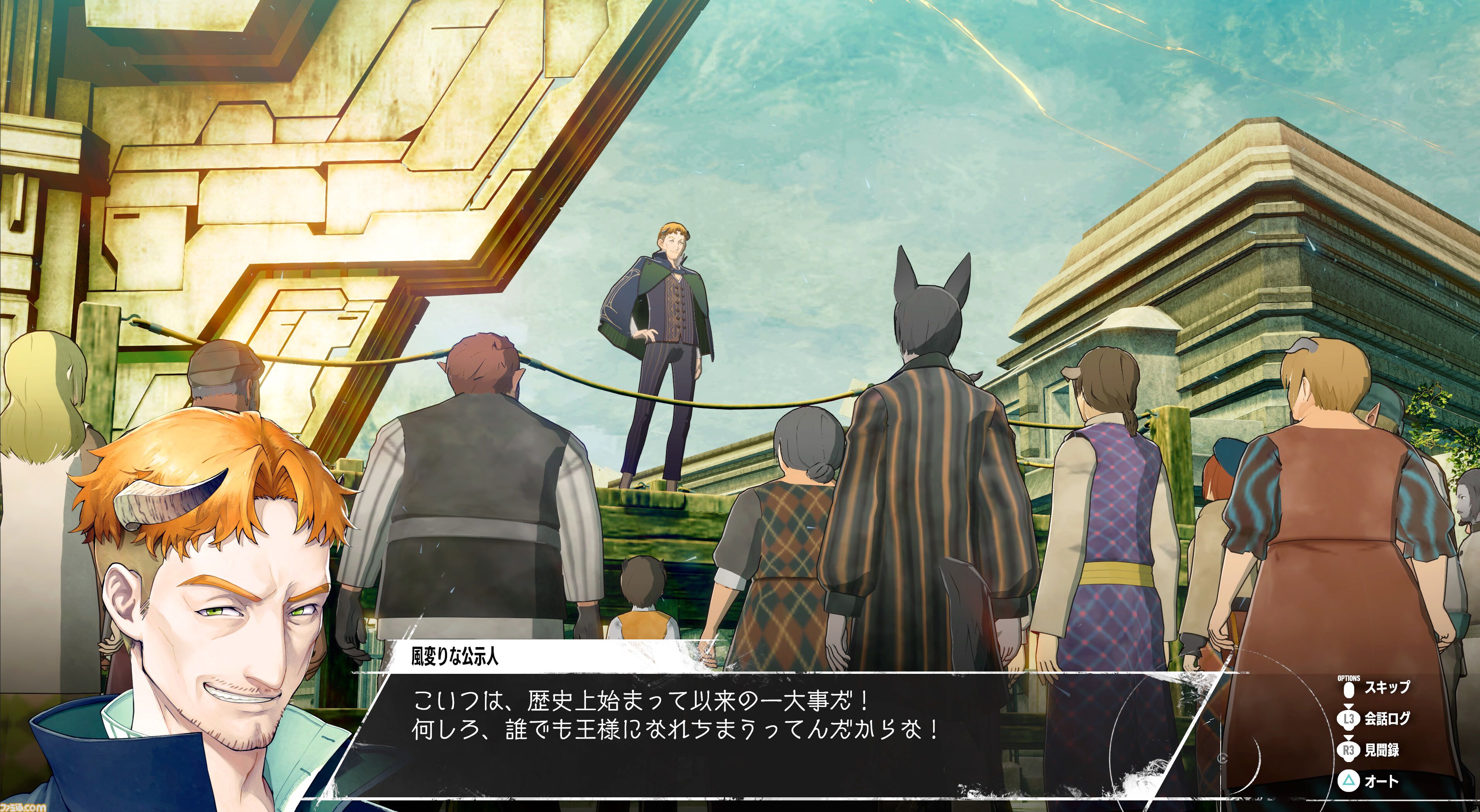 『メタファー：リファンタジオ』発売記念レビュー。“やさしさ”が紡ぐ、『ペルソナ』とは違う“アトラスのRPGらしさ”を体現した細やかな作り