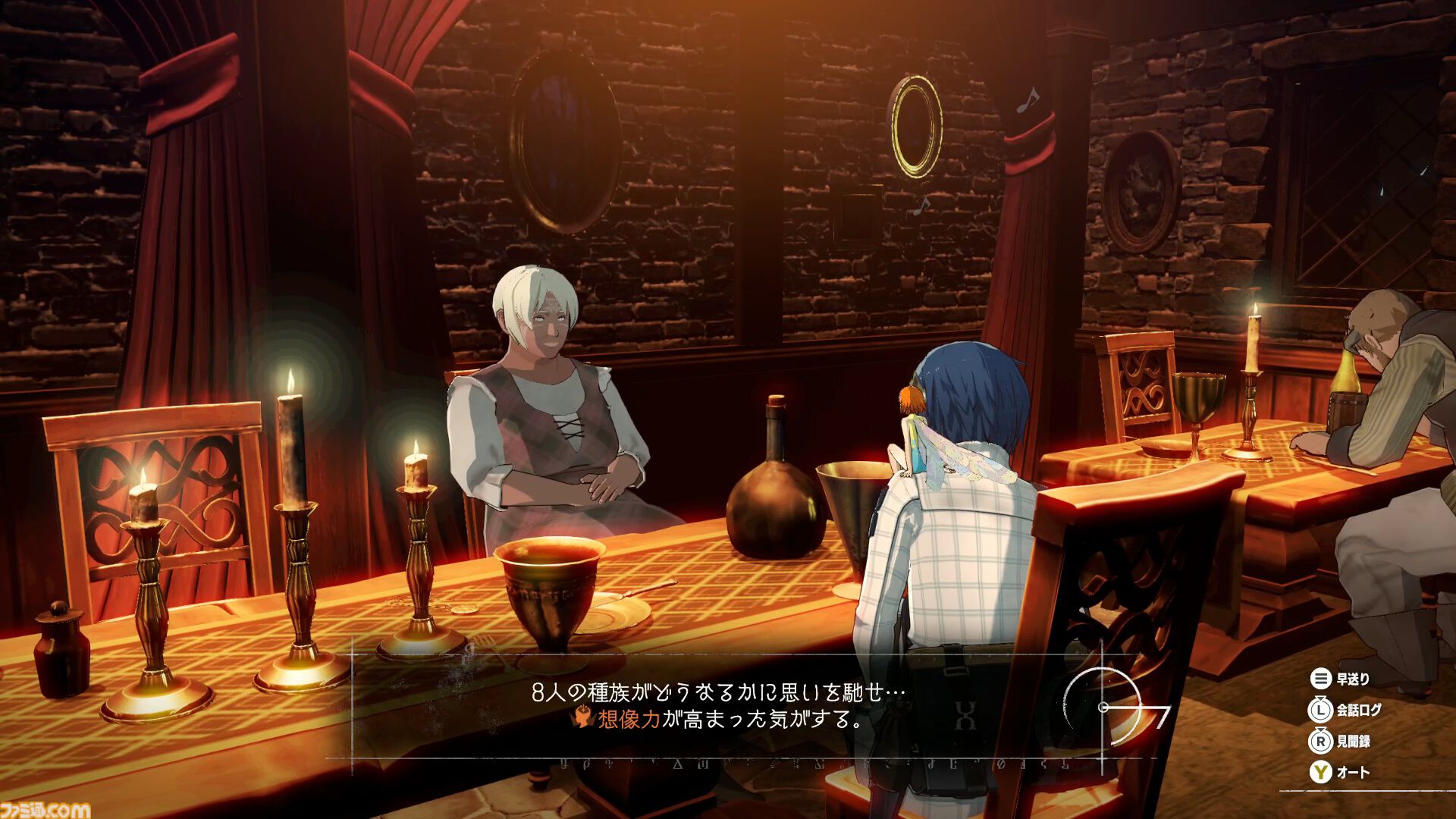 『メタファー：リファンタジオ』発売記念レビュー。“やさしさ”が紡ぐ、『ペルソナ』とは違う“アトラスのRPGらしさ”を体現した細やかな作り