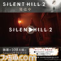 『サイレントヒル2』リメイク版が本日（10/8）発売。三角頭こと"ピラミッドヘッド"も登場する人気作を現代のグラフィックとサウンドで再構築