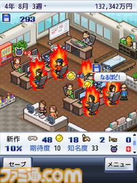 『ゲーム発展国++』スマホ版が“24時間くらい”無料で配信中。カイロソフトのゲーム会社経営シミュレーション