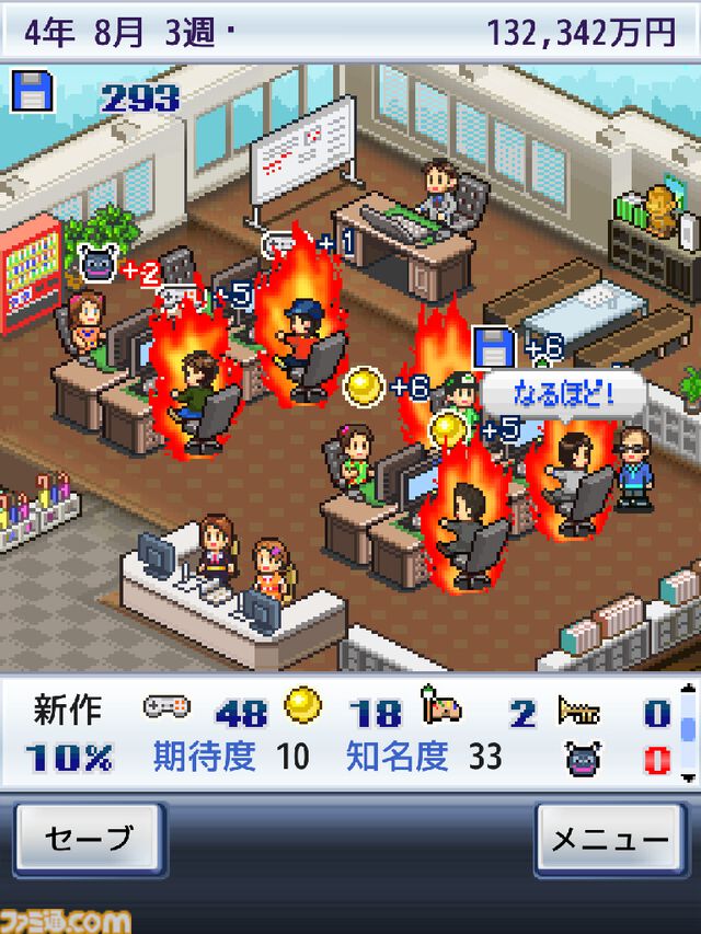 『ゲーム発展国++』スマホ版が“24時間くらい”無料で配信中。カイロソフトのゲーム会社経営シミュレーション