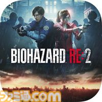 『バイオハザード RE:2』iPhone／iPad／Mac版が2024年内に発売、本日（10/8）より予約スタート