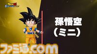 『ドラゴンボール Sparking! ZERO』一足先に本作を遊べるアーリーアクセスがスタート。オープニングムービーやバトルシステムがわかるシステムトレーラーも公開中