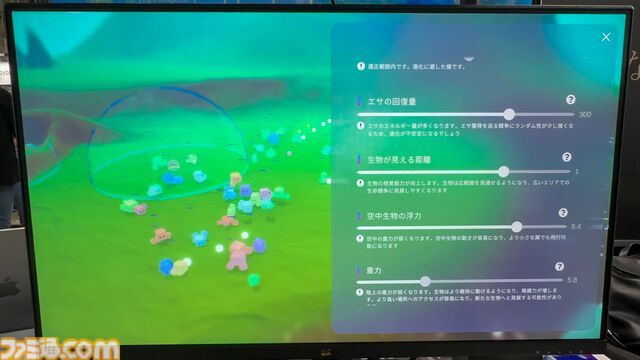 『ANLIFE』かわいい生きもの進化シミュレーターは人工生命への憧れから生まれた。これは神々の遊びであり、ゲーミング進化論である【TGS2024】