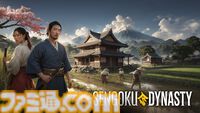 戦国時代生活シム『Sengoku Dynasty』日本語版がPS5で2025年発売。飢餓と戦乱で荒廃した過酷な戦国の世で集落を発展させよう