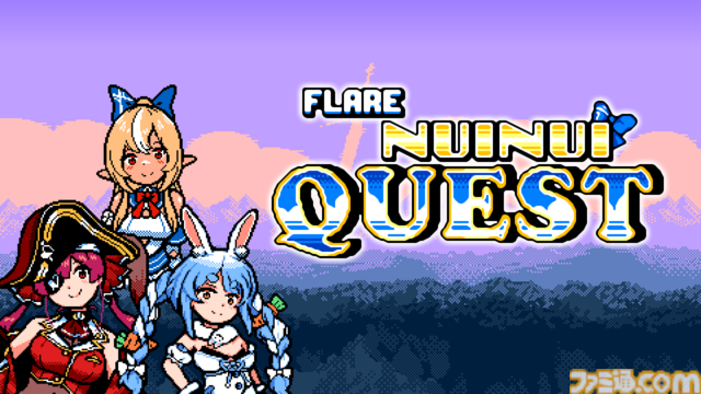 『FLARE NUINUI QUEST』不知火フレアが主役の本格横スクロールアクションがholo Indieより登場。行方不明になった“しらけん”の仲間たちを助け出そう