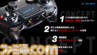 新型コントローラー“エヴォトップ”は高解像度タッチパネルモニターを搭載。十字ボタンと背面パドルにメタル、メインフレームにアラミド繊維、グリップに合皮を使用した高級品