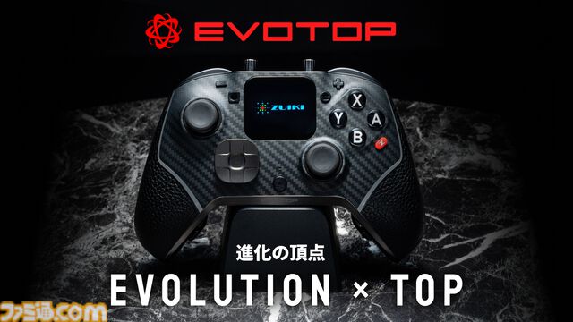 新型コントローラー“エヴォトップ”は高解像度タッチパネルモニターを搭載。十字ボタンと背面パドルにメタル、メインフレームにアラミド繊維、グリップに合皮を使用した高級品