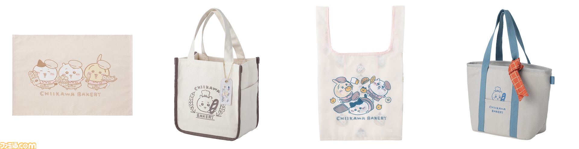 ちいかわ　ハチワレ　ぬいぐるみ　ちいかわレストラン　ベーカリー　傘　トートバッグ バッグ一覧 | ちいかわマーケット 公式グッズショップ