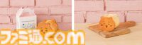 『ちいかわ』のパン屋“ちいかわベーカリー”が10月29日より東急プラザ表参道にオープン。ハチワレやうさぎたちが店員姿でお迎え