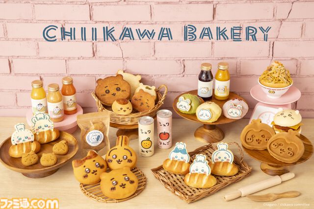 『ちいかわ』のパン屋“ちいかわベーカリー”が10月29日より東急プラザ表参道にオープン。ハチワレやうさぎたちが店員姿でお迎え
