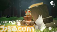 『Sky 星を紡ぐ子どもたち』ムーミンのコラボイベントが10/14より開催。ムーミン谷にておなじみのキャラが登場する物語を体験。スナフキンたちの衣装も用意