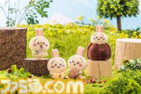 『ちいかわ』うさぎだらけくじが10月15日より発売、当たるのはうさぎオンリー。巨大ぬいぐるみやキュートなクッション、並べたくなるマスコットなどが登場